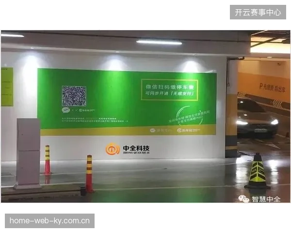 场馆数字化改造如何消解赛事广告投放的跨平台资源孤岛