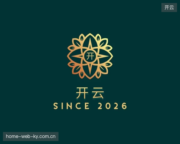 初识开云官方网站